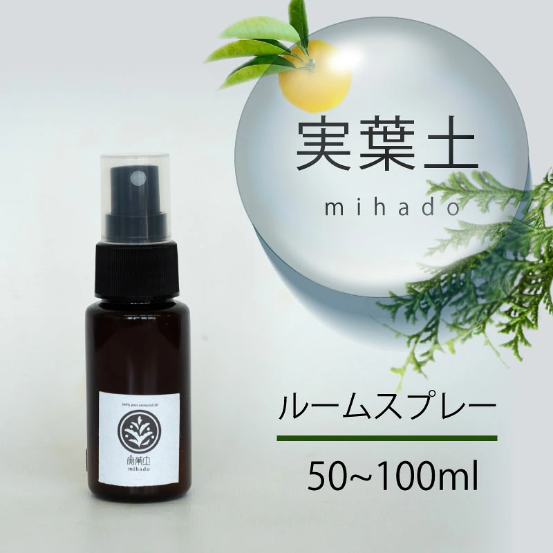 アロマ 入浴剤 アロマ用品 100% 天然 ひのき